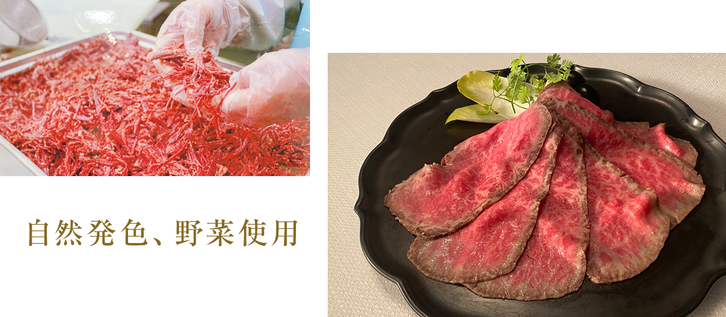 株式会社BUTTINGHAUS矢島