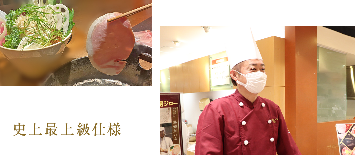 株式会社BUTTINGHAUS矢島